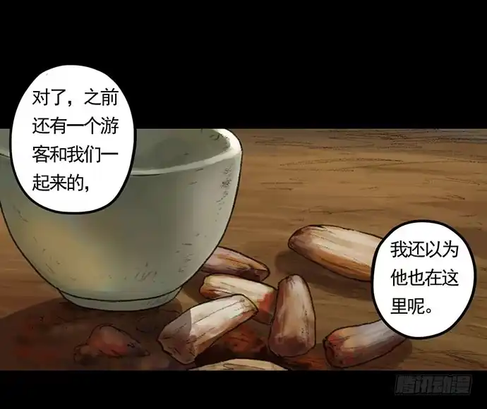 第74页
