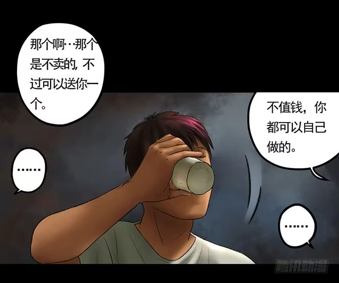 第78页