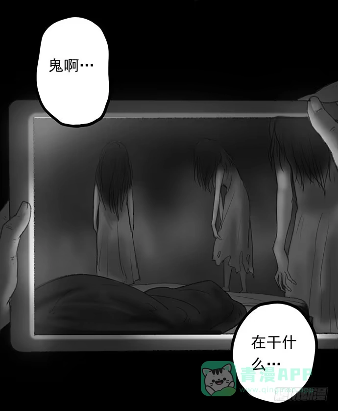 第111页
