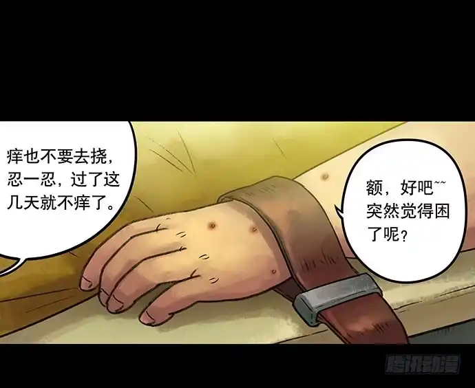 第59页