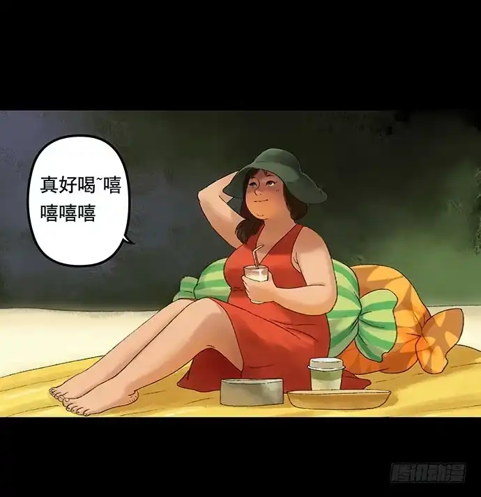 第75页