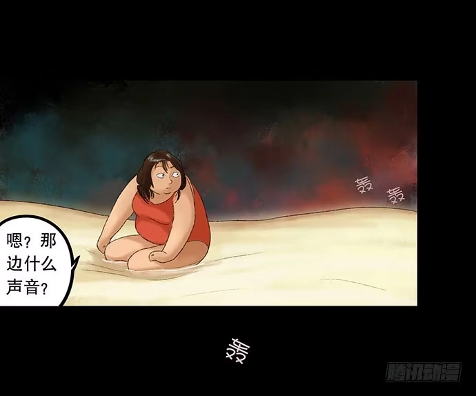 第82页