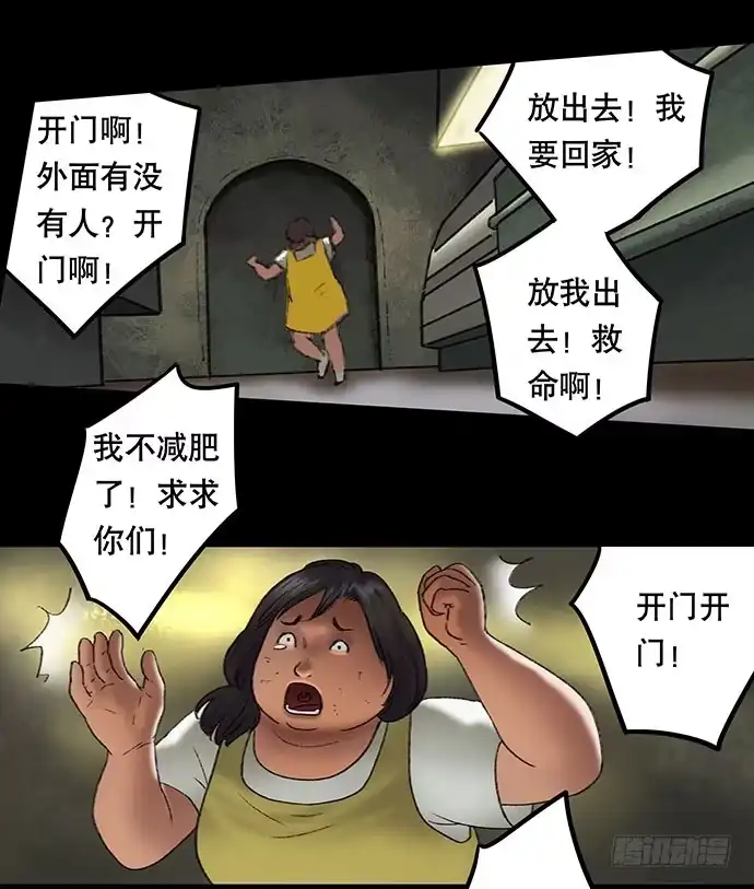 第59页
