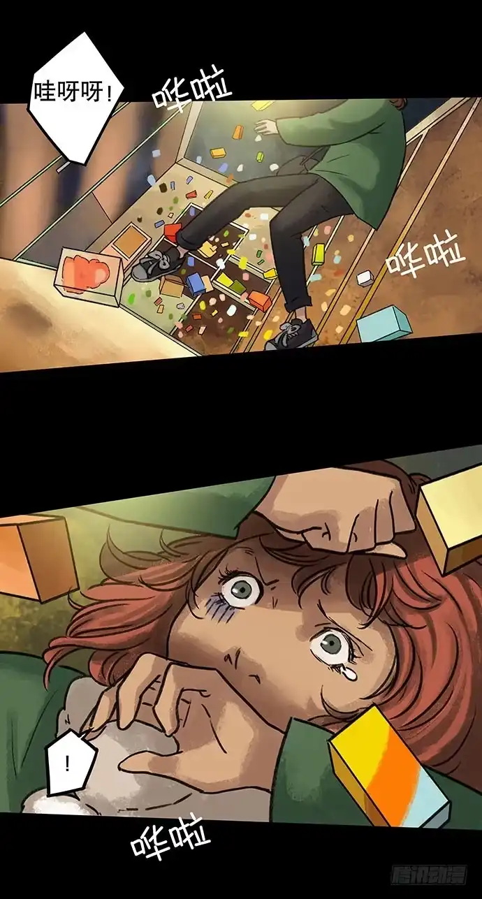 第43页
