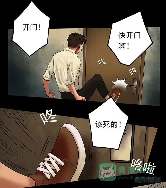 第101页