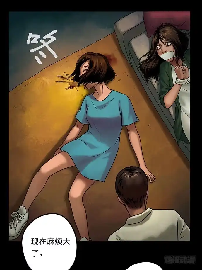 第59页