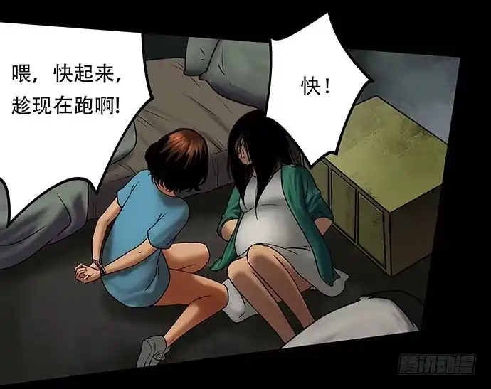第80页