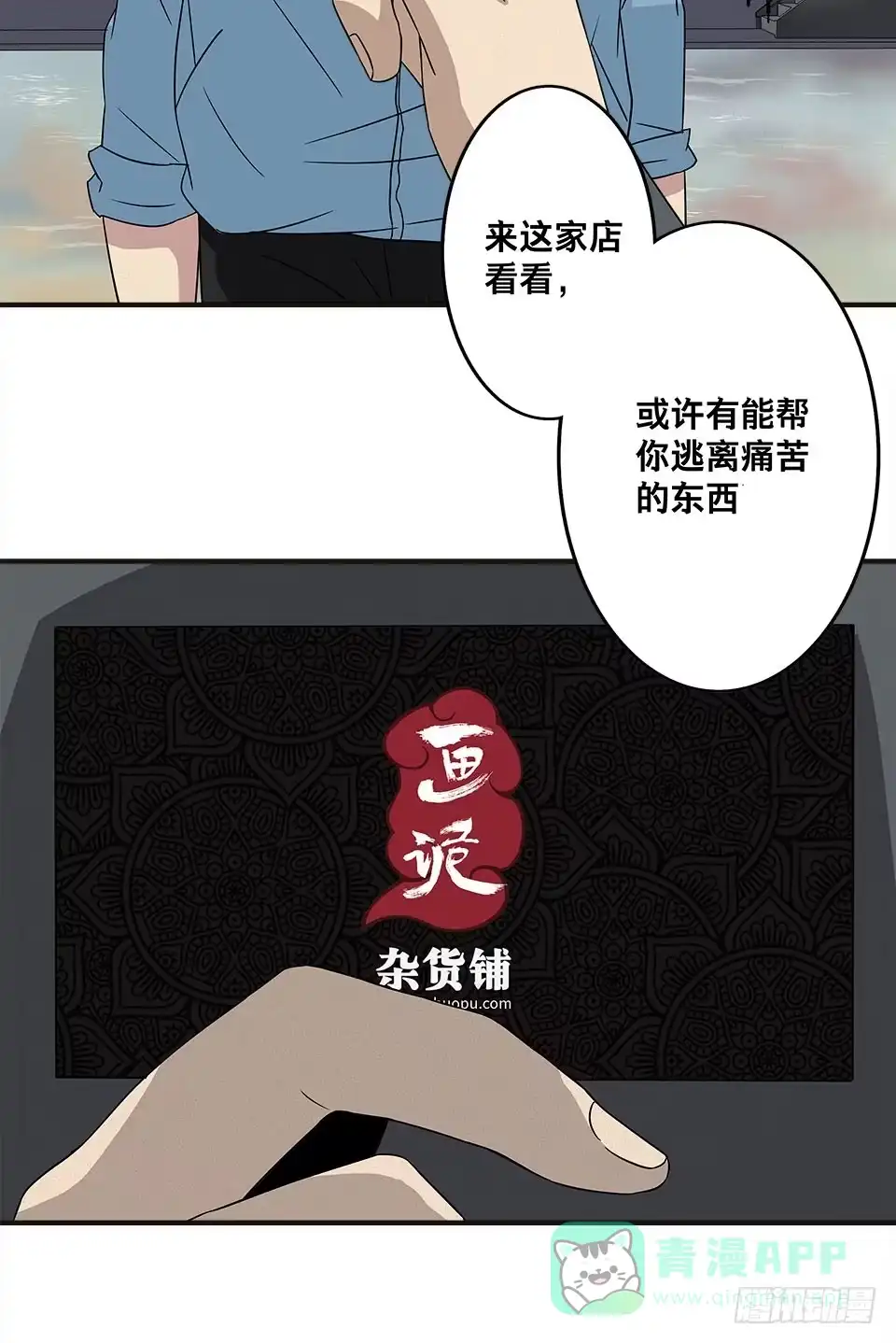 第51页