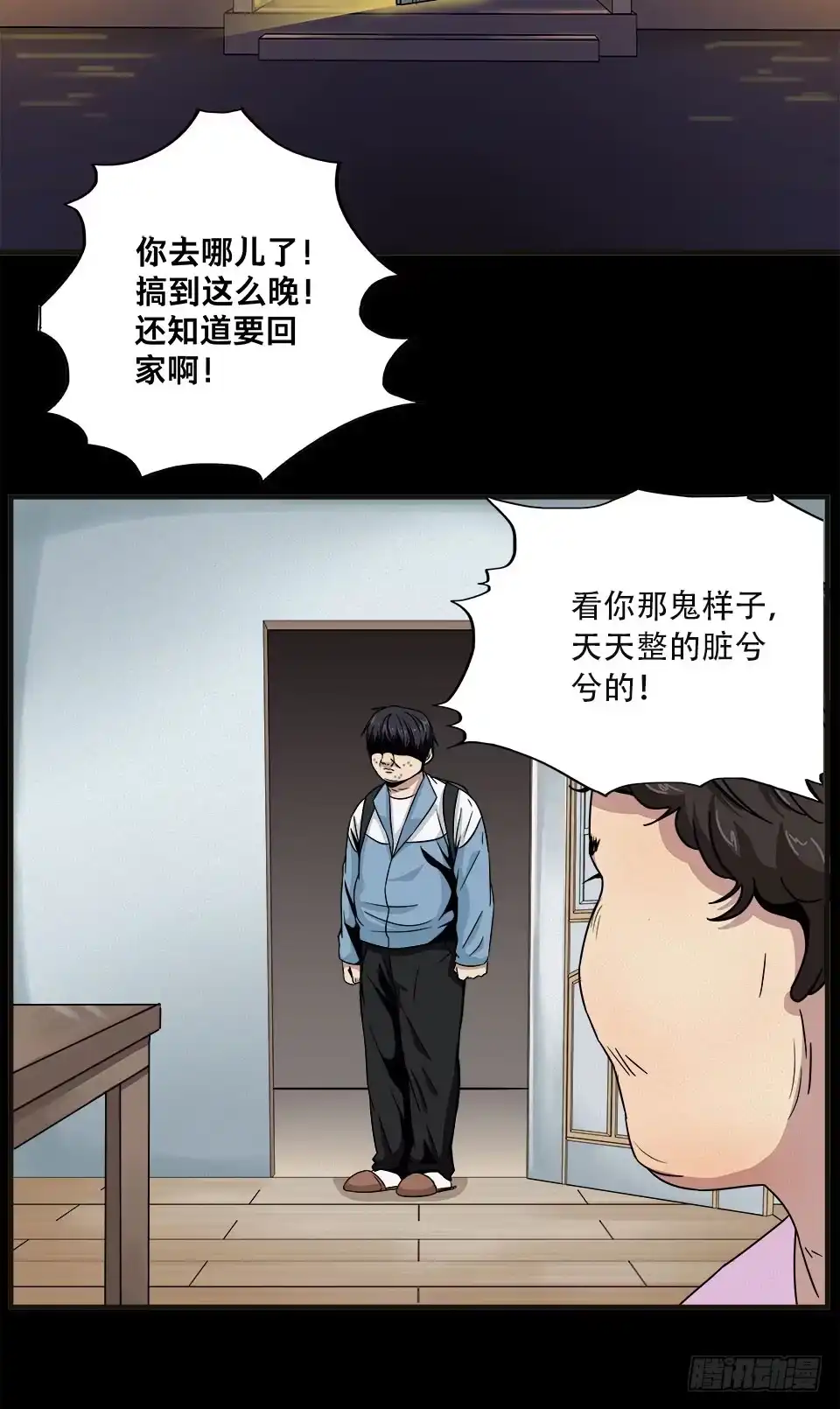 第59页