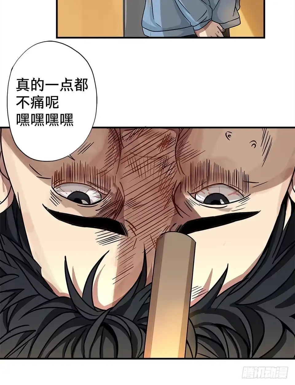 第58页