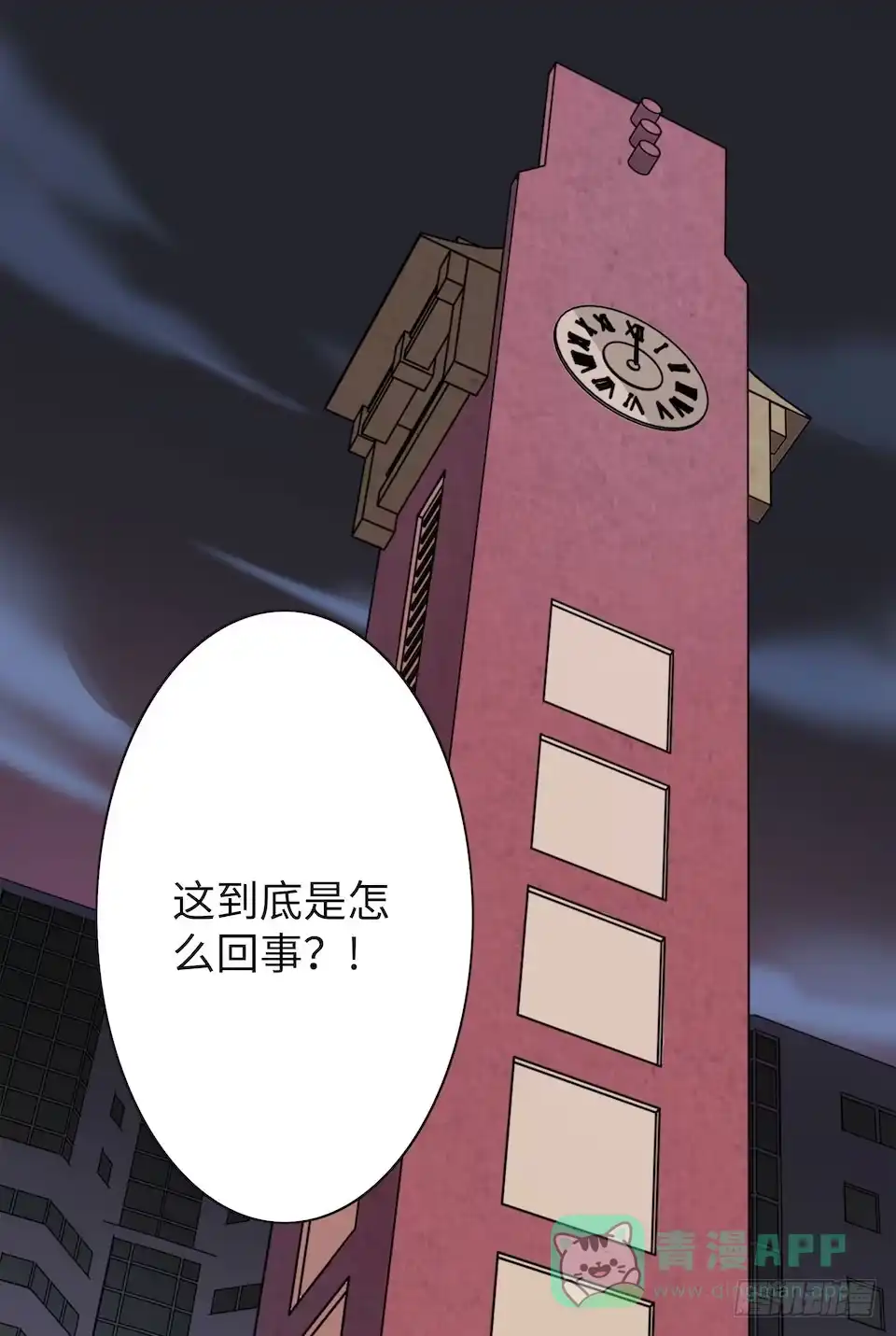第106页