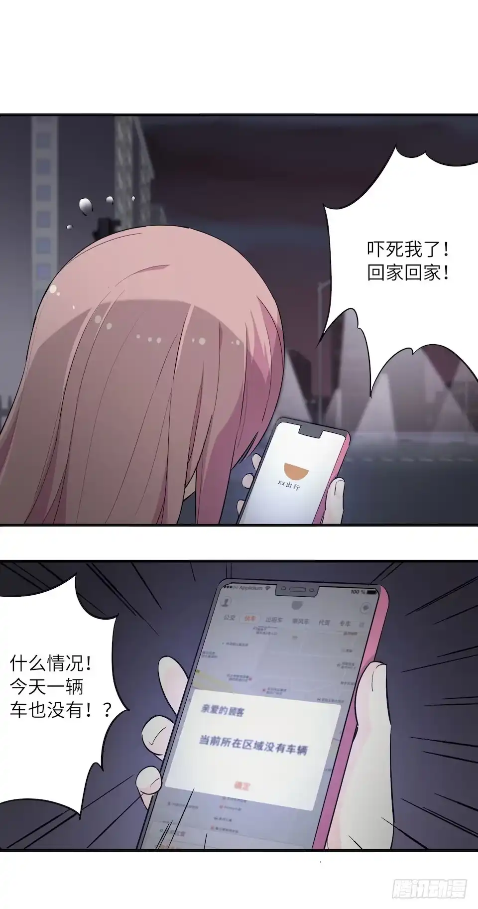 第108页
