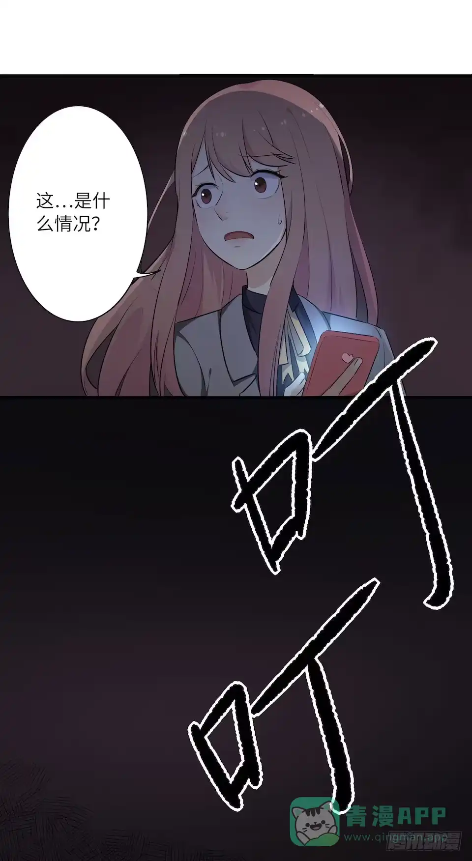 第111页