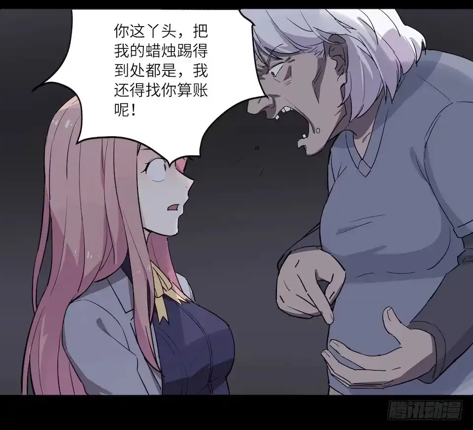 第82页