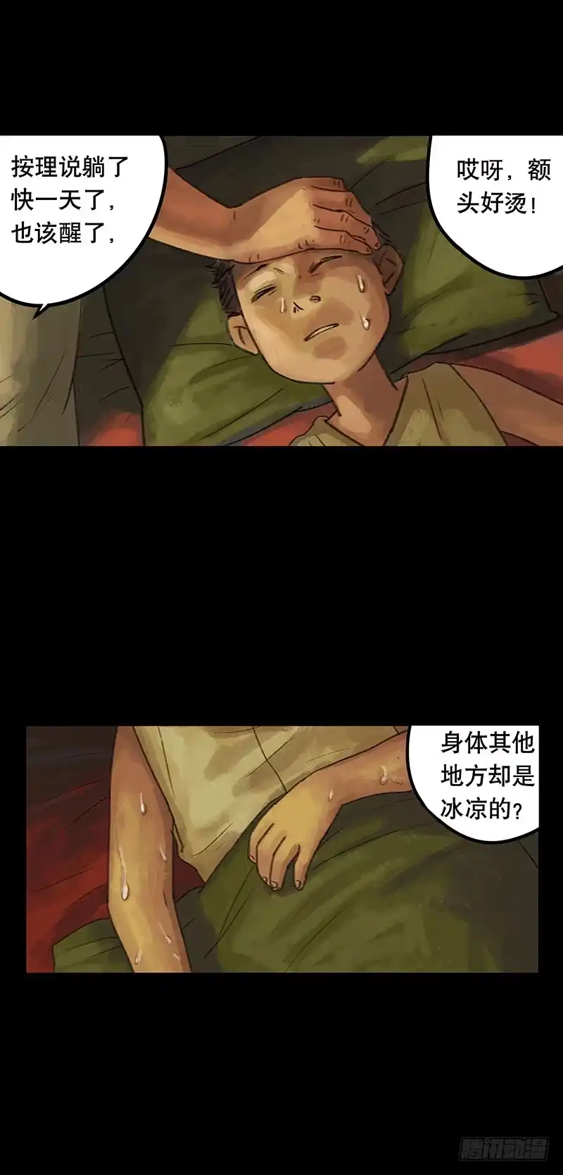 第29页