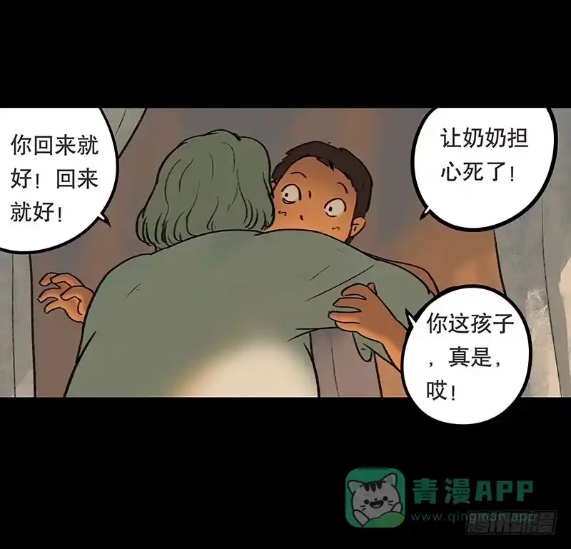 第101页