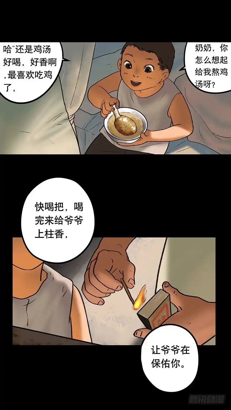 第103页