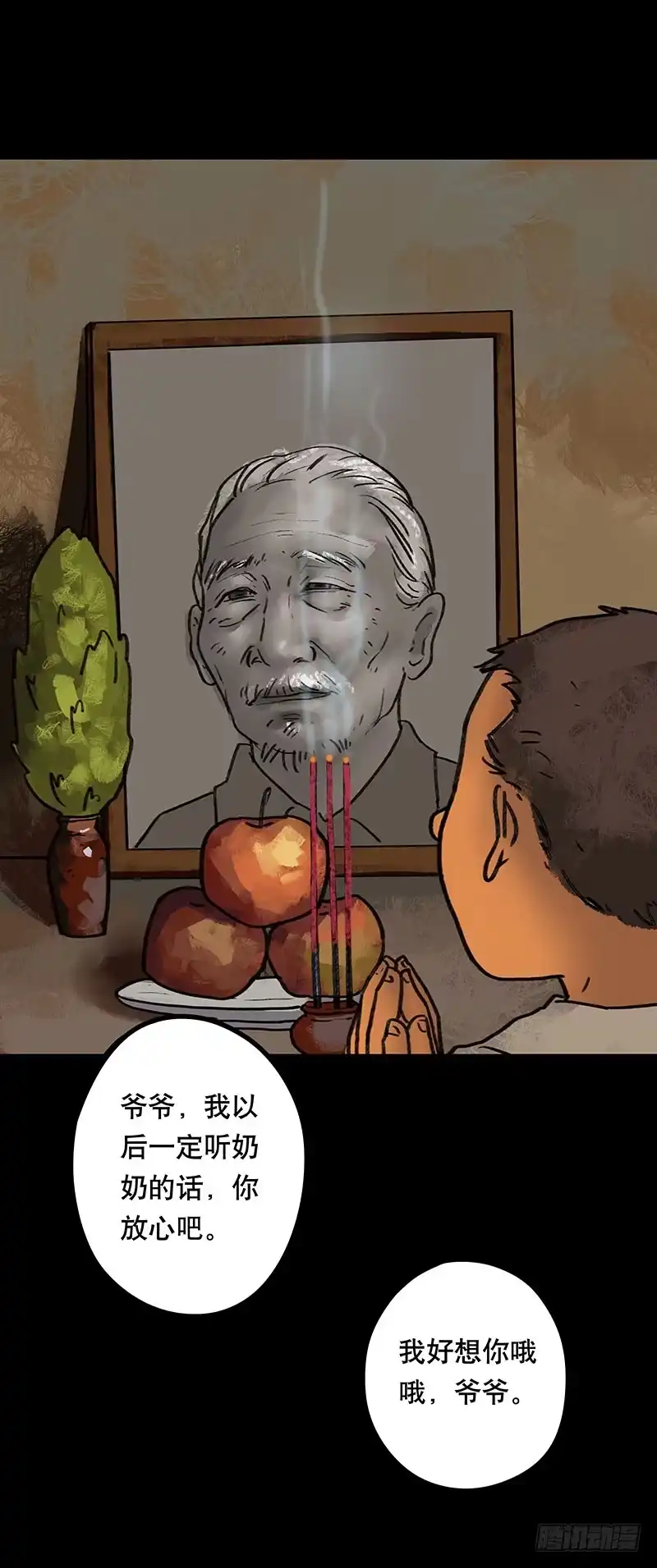 第104页