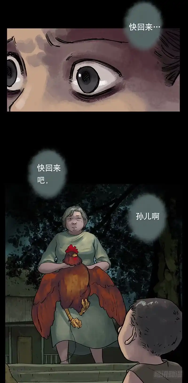 第79页