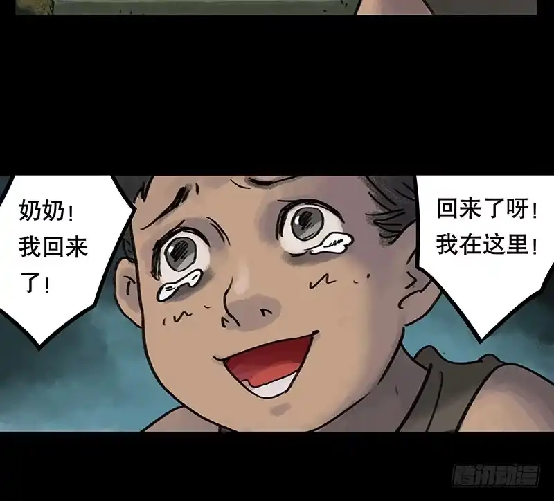 第80页