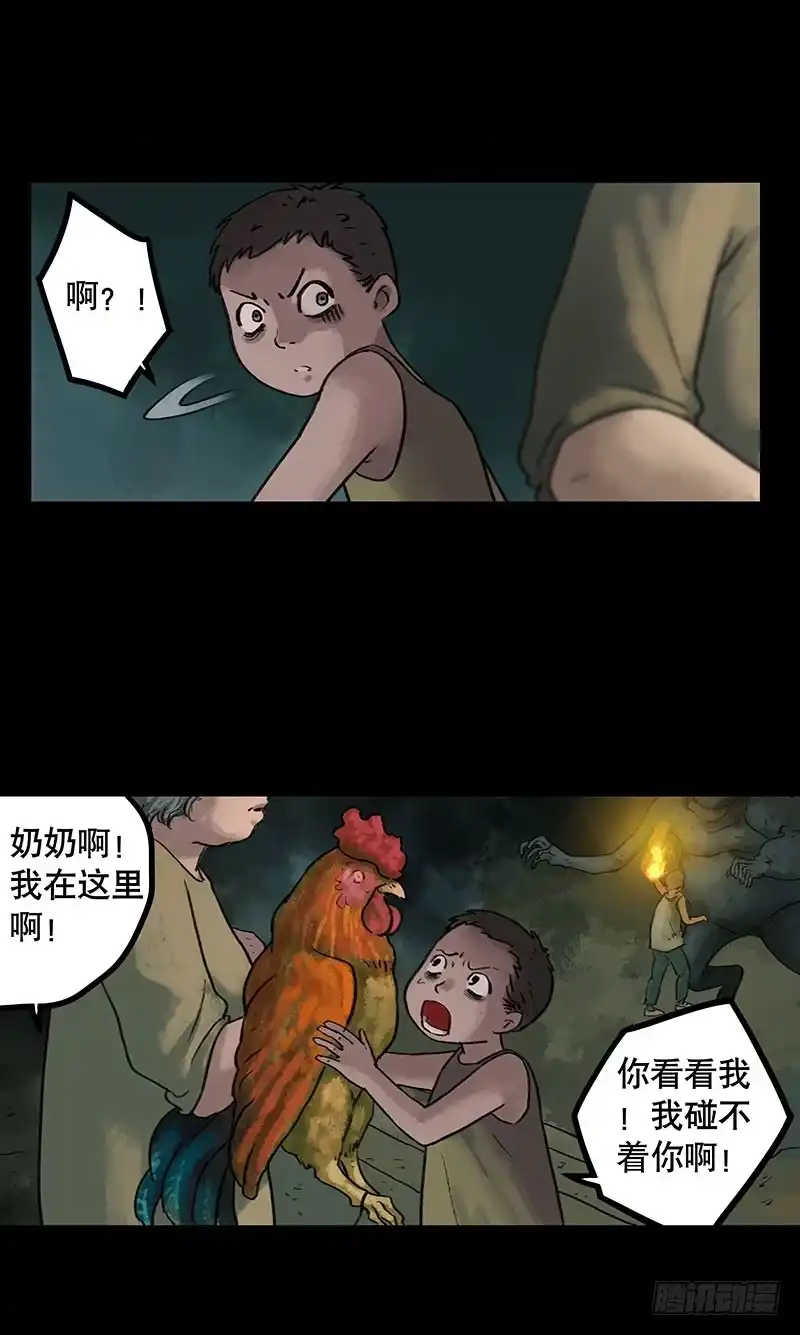 第82页