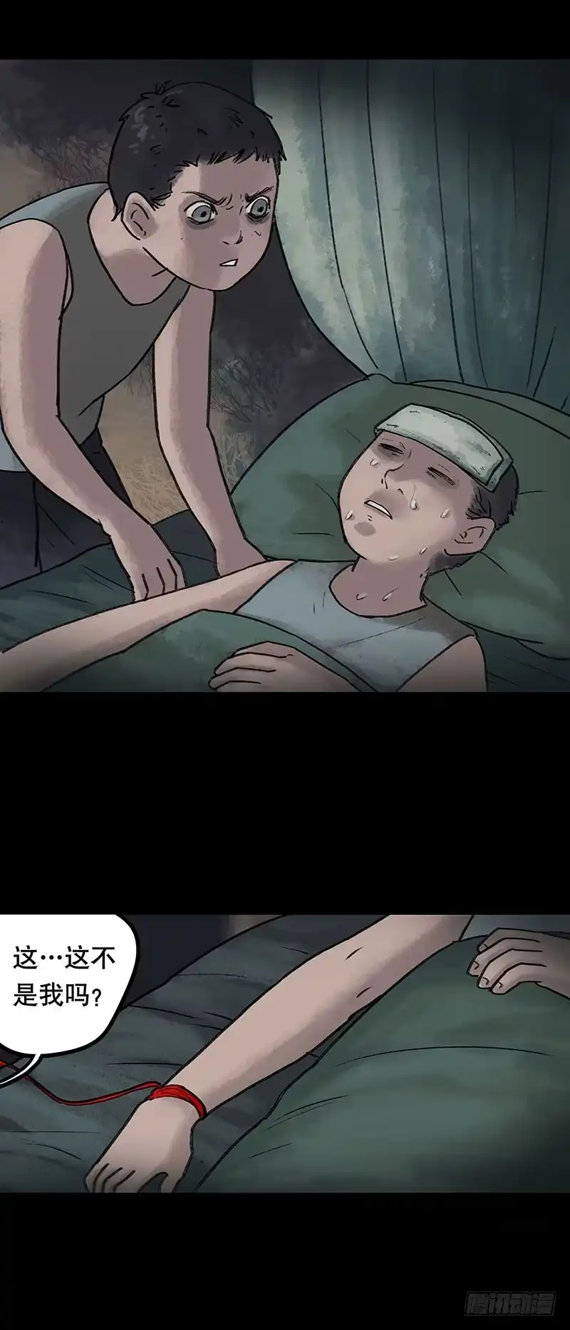 第89页