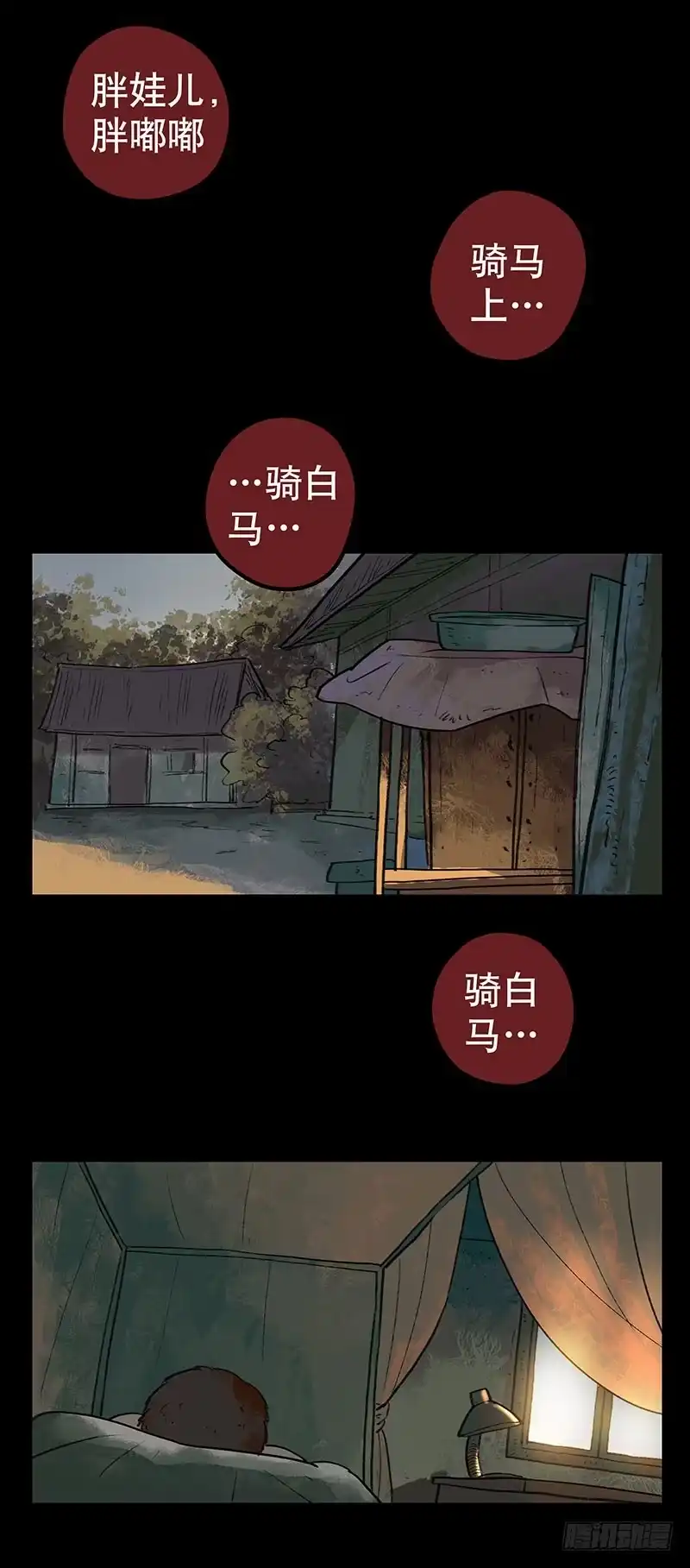 第94页