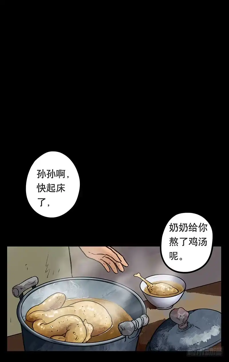 第97页
