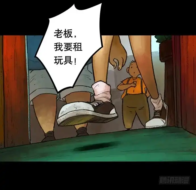 第29页