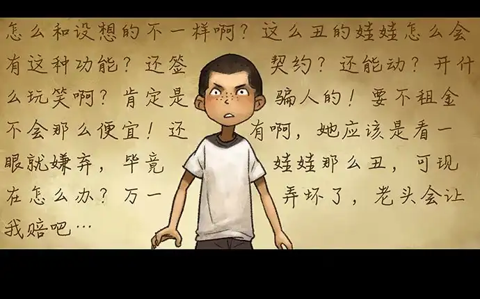 第44页