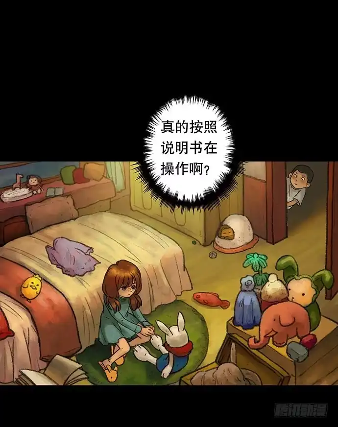 第48页
