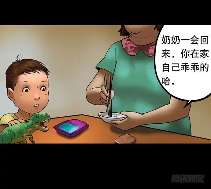 第50页