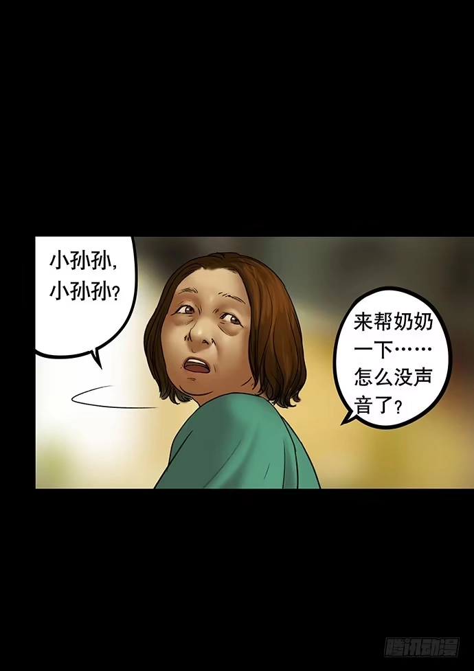 第60页