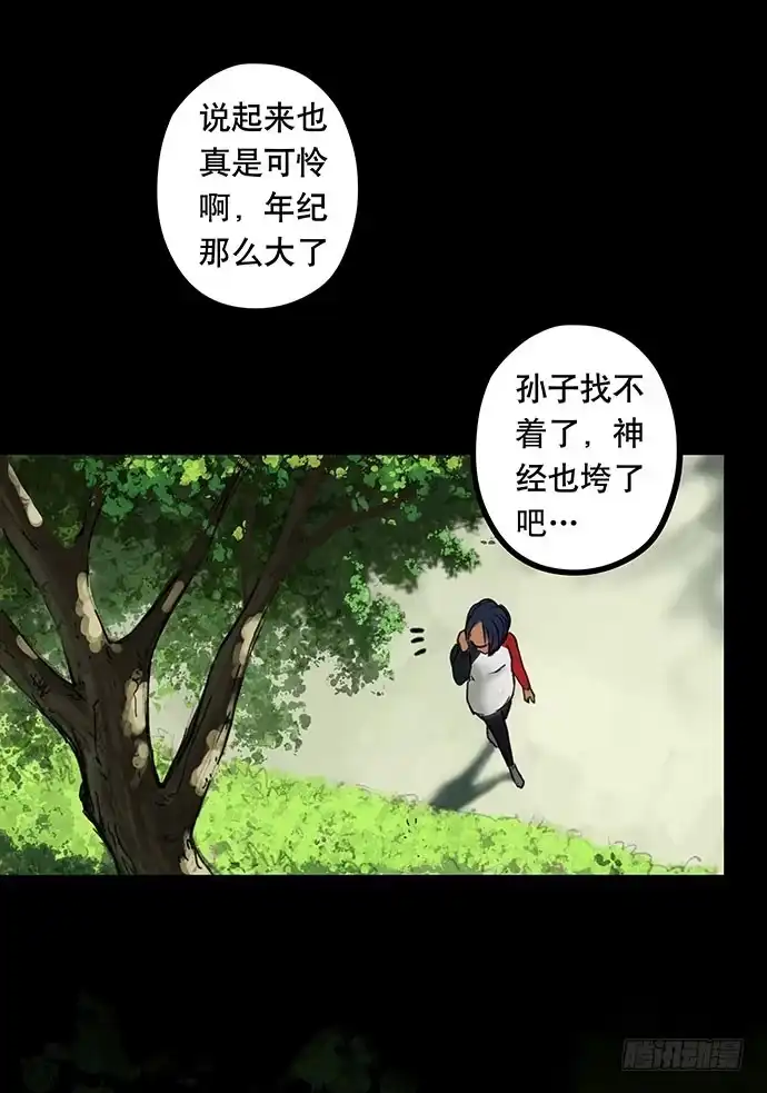 第104页
