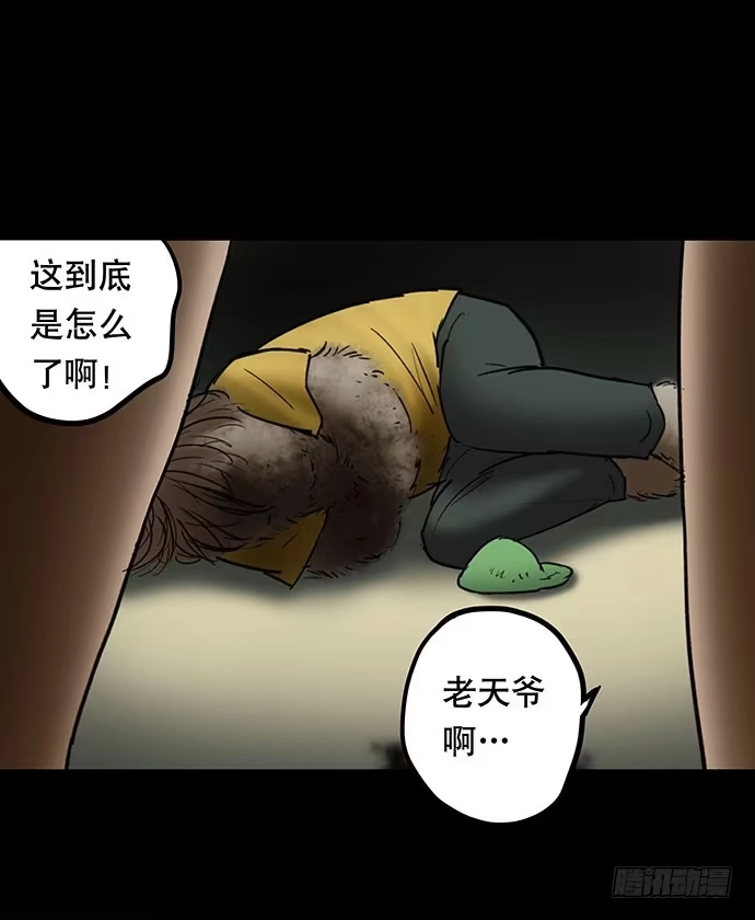 第72页
