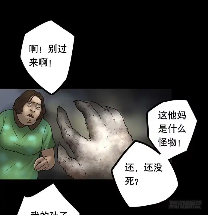 第77页