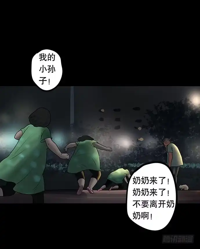 第94页
