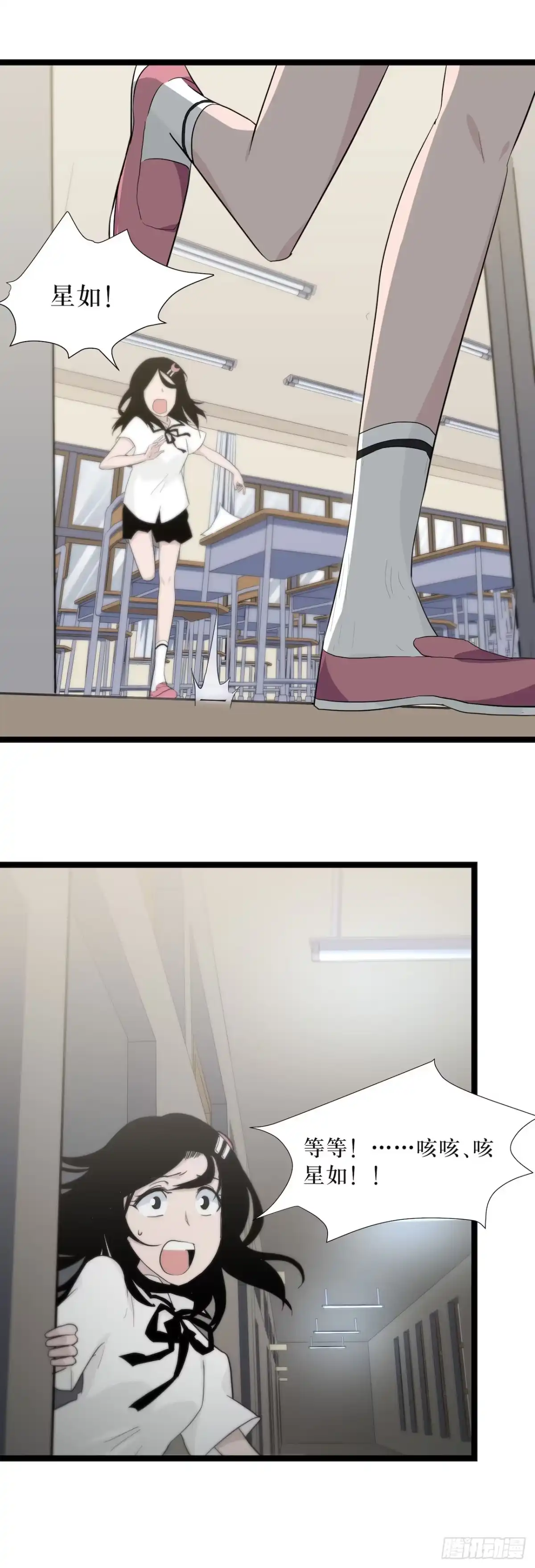 第43页