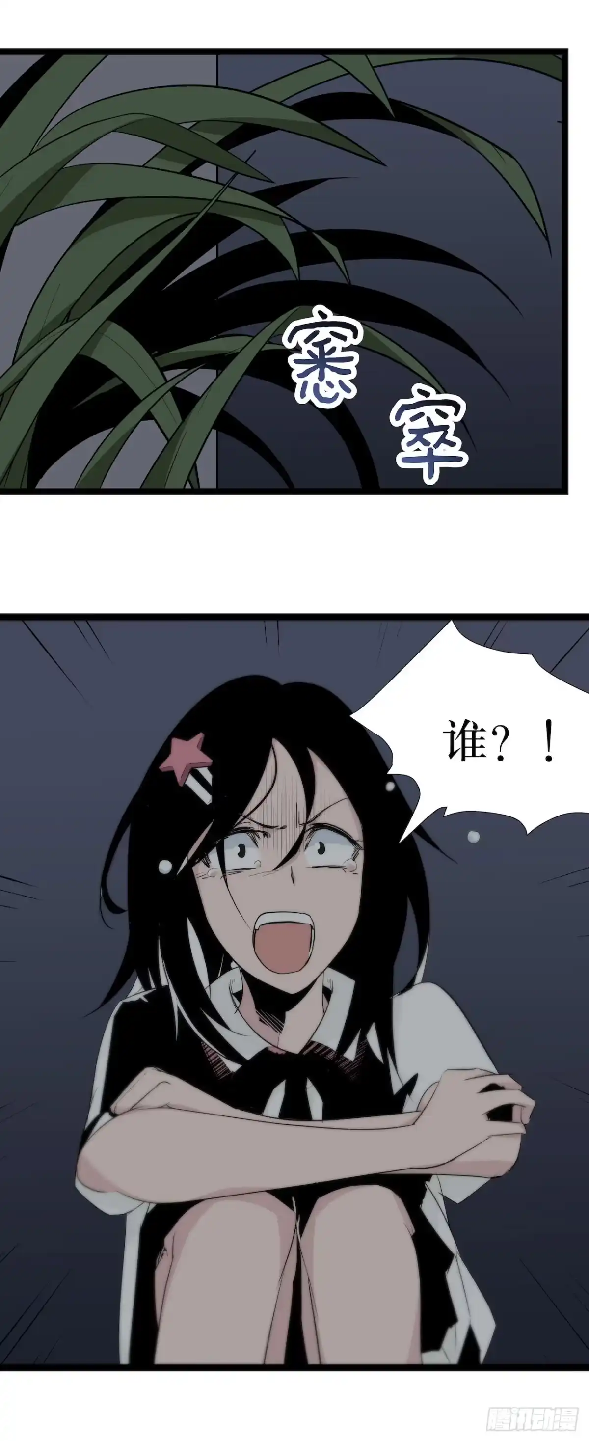 第47页