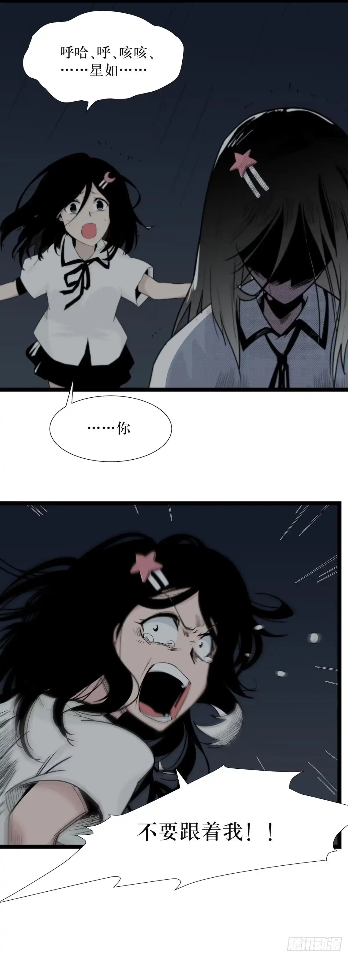 第64页