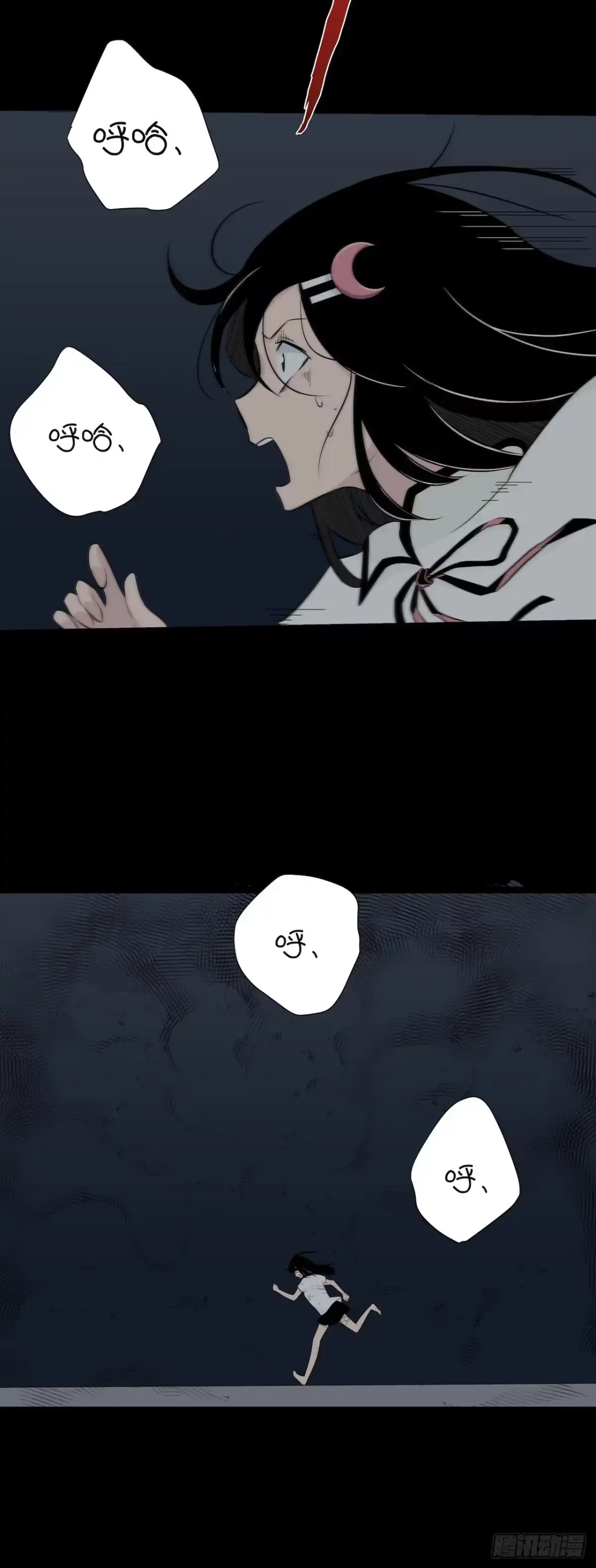第47页