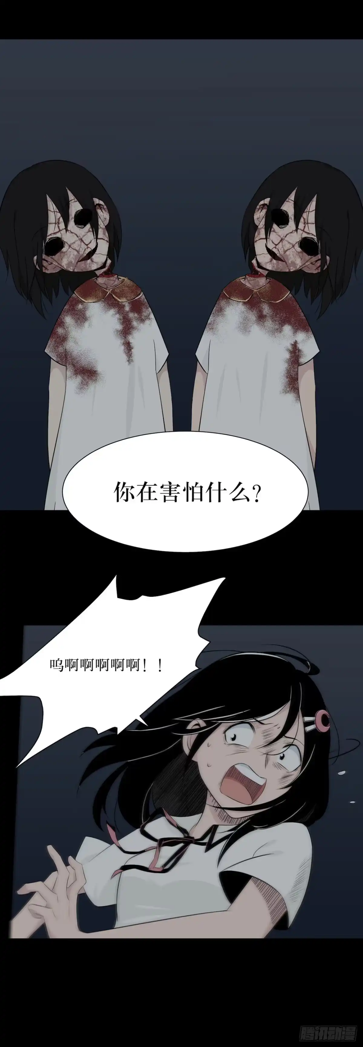第50页