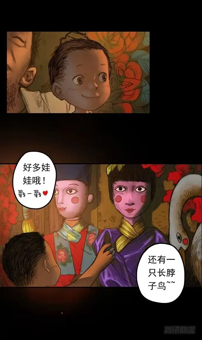 第53页