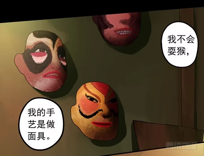 第114页