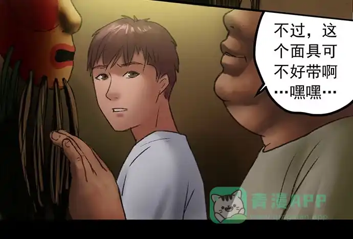 第116页
