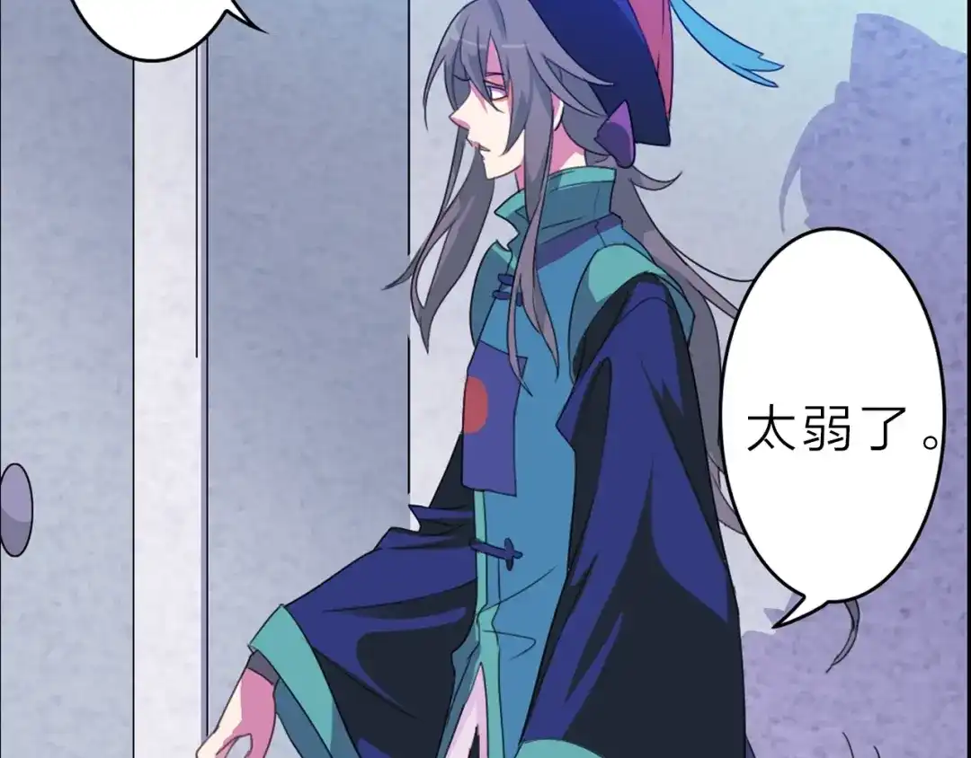第112页