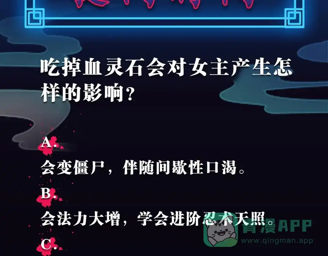 第101页