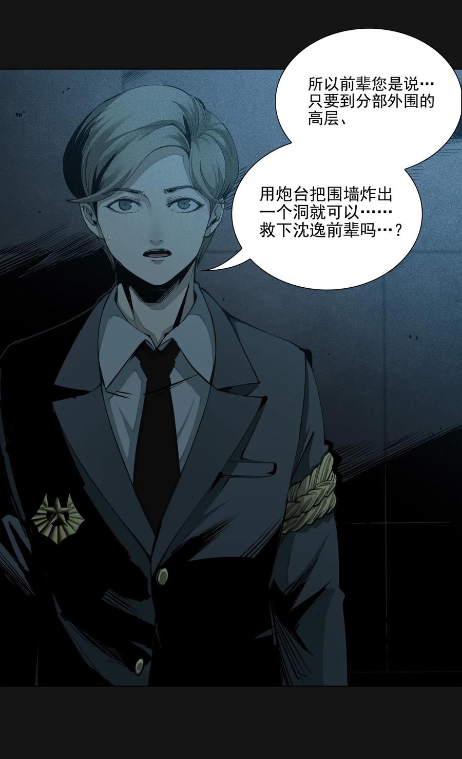 第104页