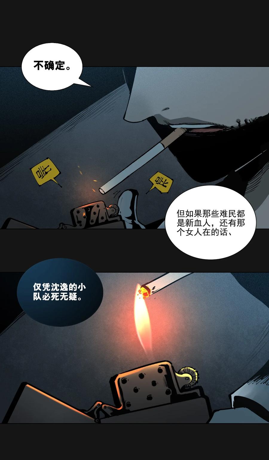 第105页