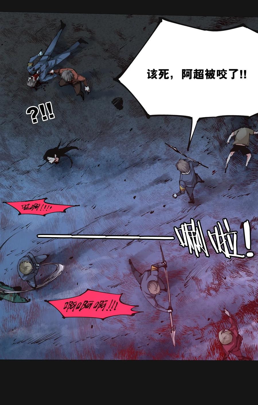第87页